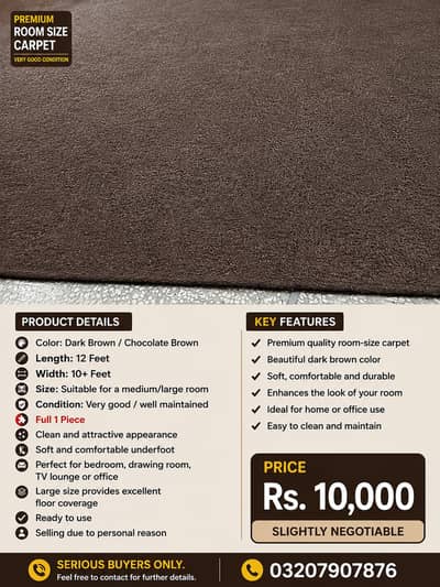 Room size Carpet 12L x 11W Dark Brown Complete 1 piece