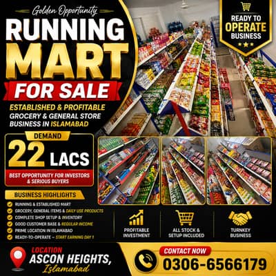 General Store for Sale Islamabad | Running Business & Shop