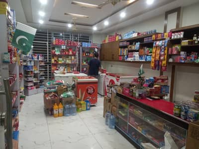 Shop / Grocery Store / Mart for sale