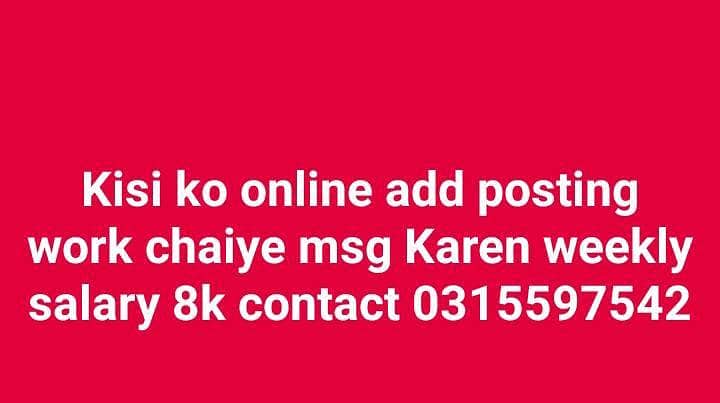 Online work 0