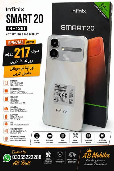Infinix / Vivo / Tecno Mobile all modal on easy Installment on Cnic