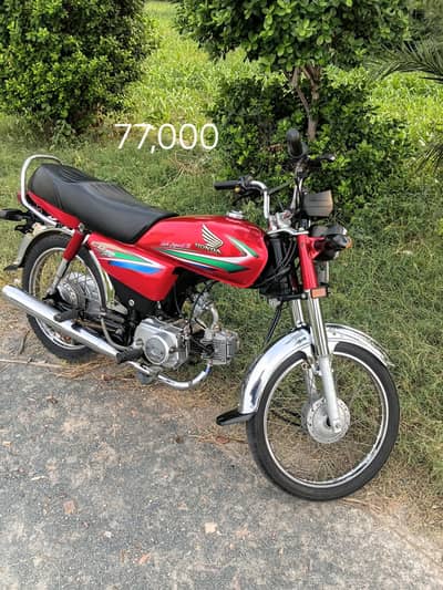 Honda cd 70cc lush condition ( only call )