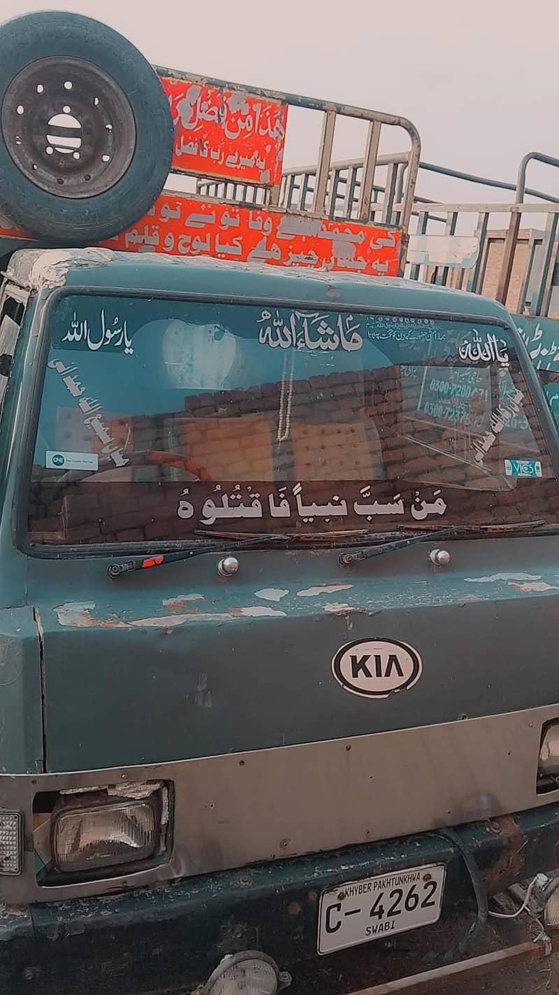 Kia Ceres loader 4
