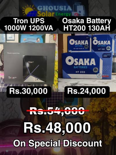 Tron 1000W UPS / Inverter + Osaka 130Ah Battery