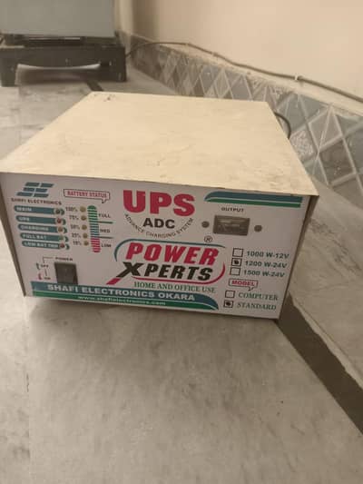 Ups For Sale