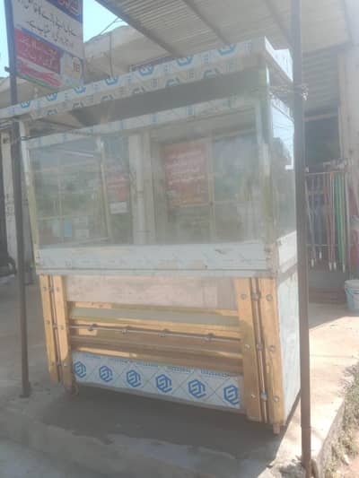 Chips counter aor shwarma Tawwa