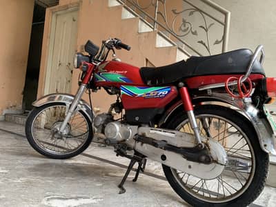 Honda CD 70 2017