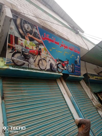 Mashallah Car washing center