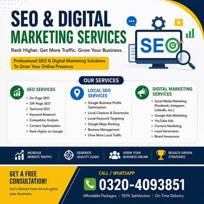 Professional SEO & Digital Marketing Services