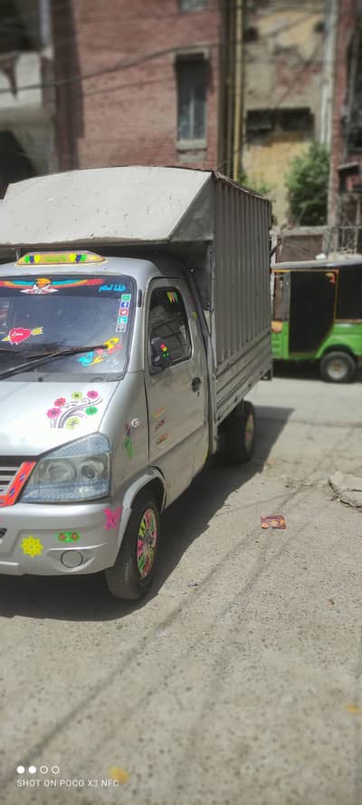 Suzuki Faw Carrier Exchange Possible