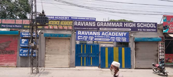Required English Teacher For school
