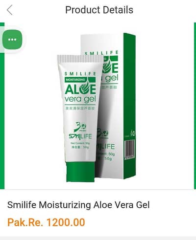skin care cream