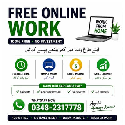 free online work without investment