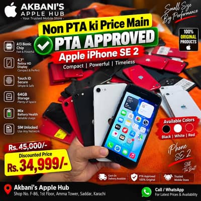 Apple iPhone SE 2 64GB | Sim Unlock Pta Official Approved