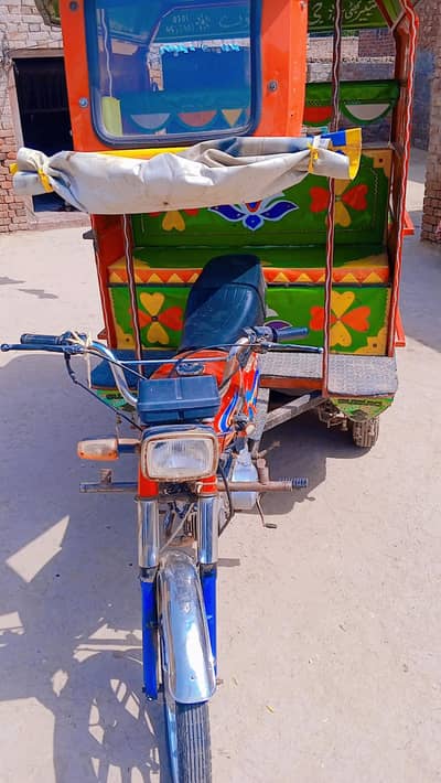 united rickshaw