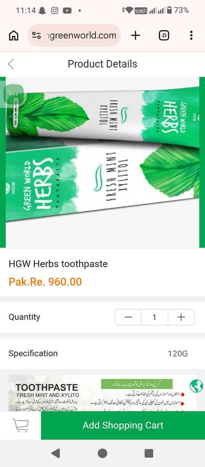 green world herbs