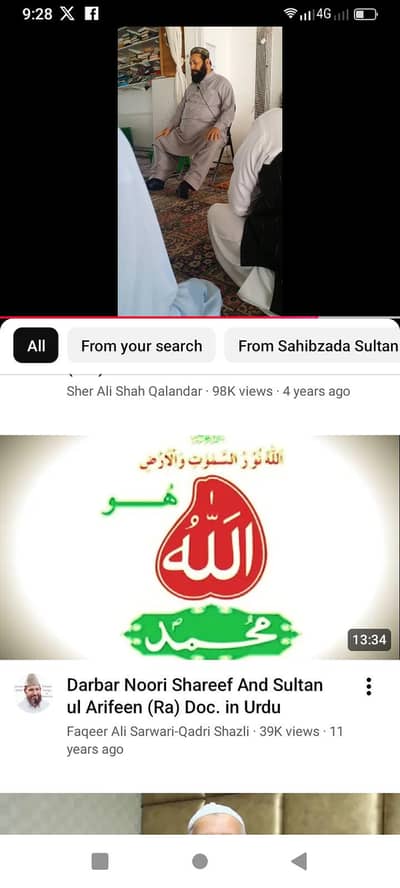istikhara Specialist