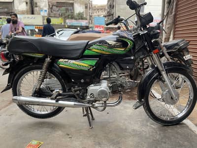 Super power 70 2025