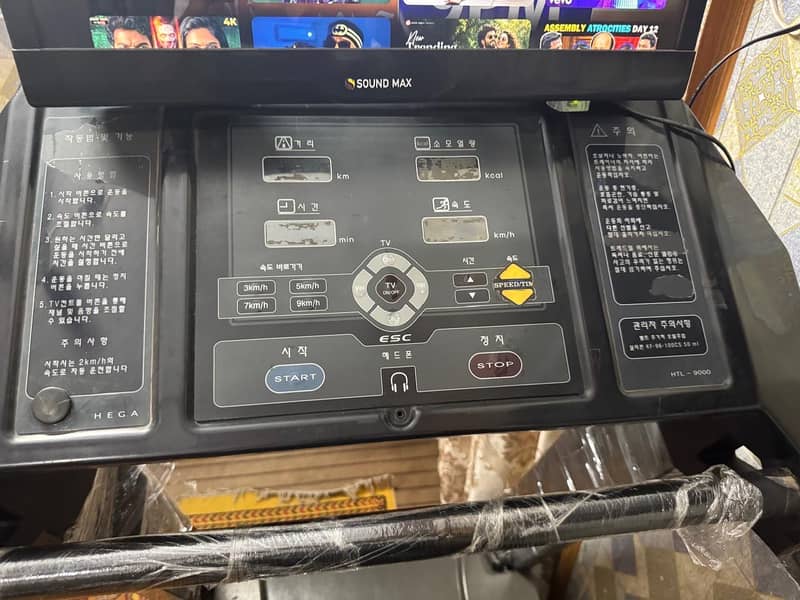 Treadmills 0