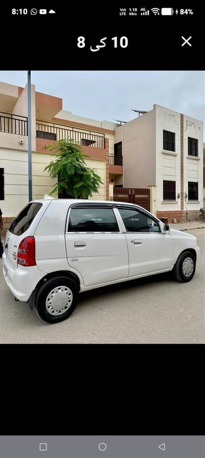 Suzuki Alto 2012 atomic 15 register