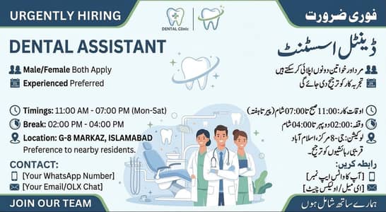 Dental Assistant Required at dental clinic in G-8