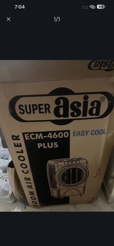 Room air cooler
