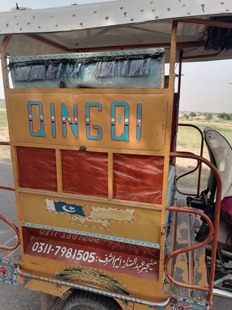 contact 03015222720 3