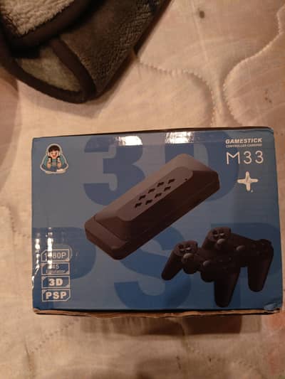 M33+ for sale
