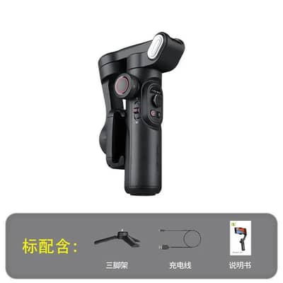 Smart phone stabilizer for tiktok live streaming selfie