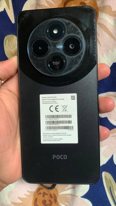 Poco C75 8+8 /256