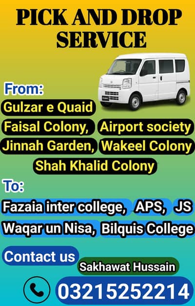 pick and drop fast service