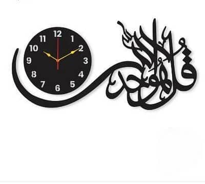 3D wall clock Q H A