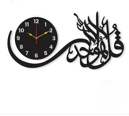 3D wall clock Q H A 0