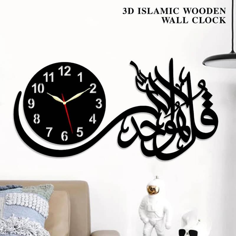 3D wall clock Q H A 1