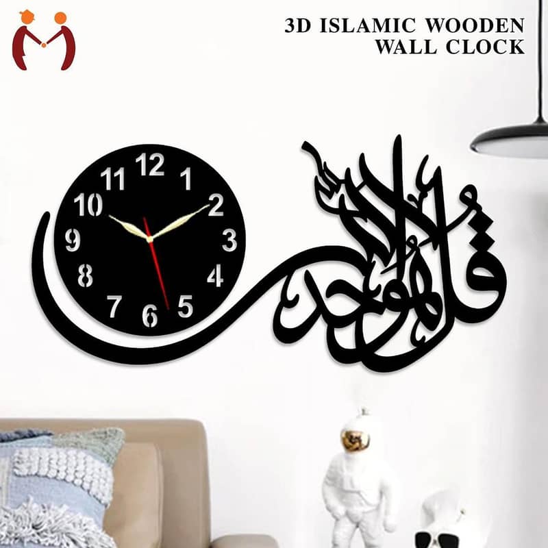 3D wall clock Q H A 3