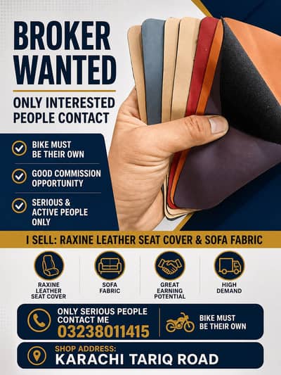 Broker wanted for leather raxine
