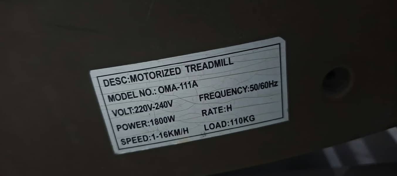 Treadmill 1