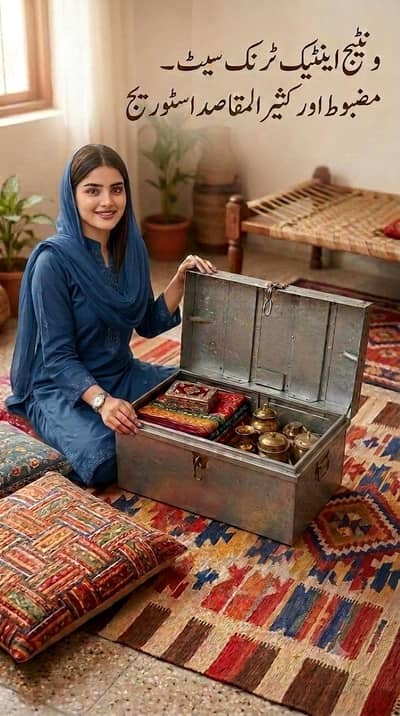 Heavy Duty Vintage Mini Trunk For Sale | زبردست کنڈیشن