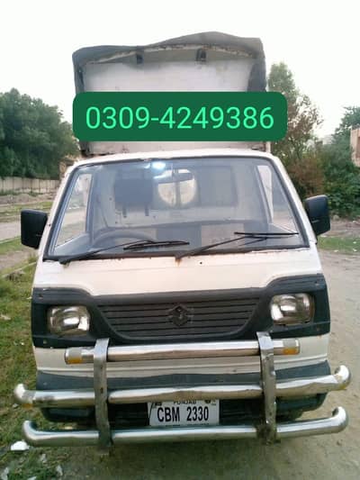 Suzuki pick up