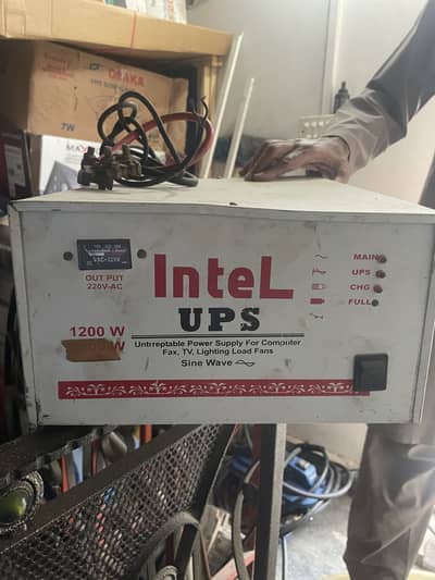 UPS local made 1200W