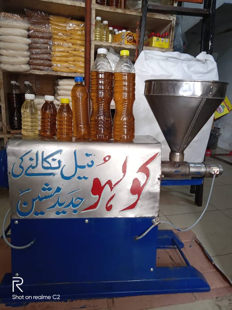 Cold press oil machine 0