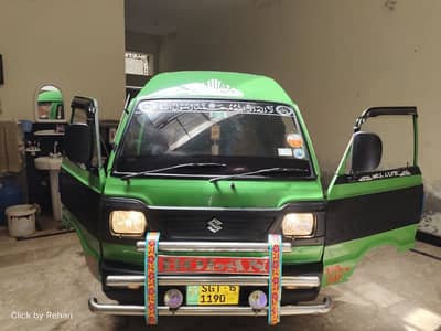 Suzuki Bolan 2015Total Genioune Antique pice