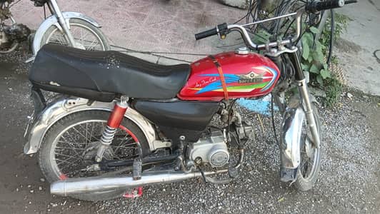Super Star SS 70 2018