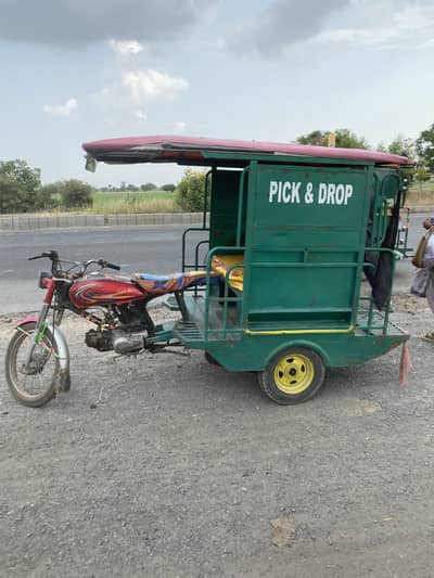 United riksha
