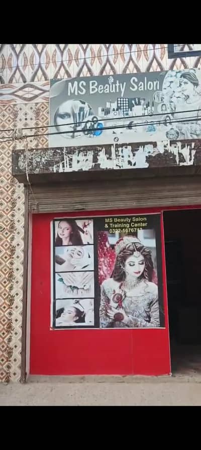 palour sale Karna ha