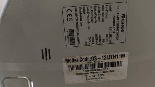 Gree 1 ton inverter AC