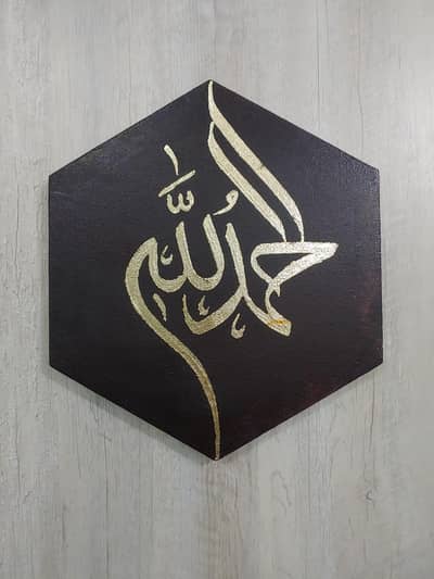 hexagon 12 inch canvas
