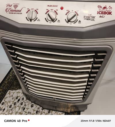 room air cooler