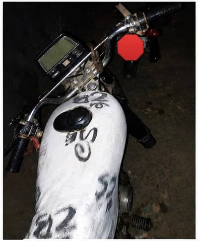 Super Power SP 70 – 2016 Model | Karachi Number