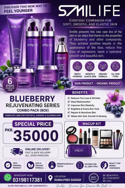 SMILIFE BLUEBERRY REJUVENATING SKIN CARE 